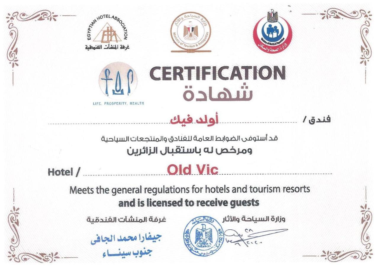 Old Vic Sharm Resort Extérieur photo